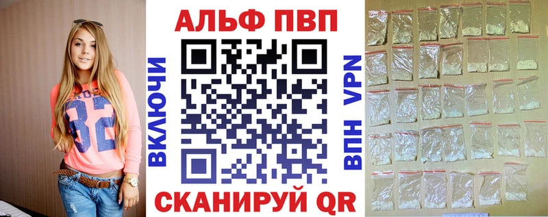 А ПВП Crystall  что такое наркотик  Наро-Фоминск 