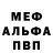 Amphetamine Розовый Abdulla Otarbayev