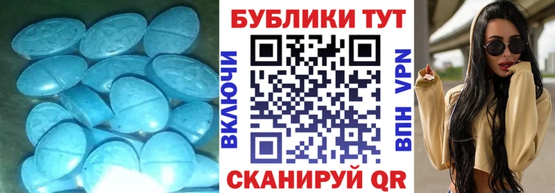 купить  цена  Наро-Фоминск  Ecstasy Cube 