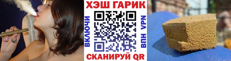 где купить наркотик  дарк нет состав  ГАШ VHQ  Наро-Фоминск 