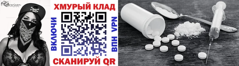 ГЕРОИН VHQ  Наро-Фоминск 