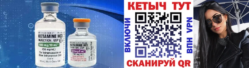 Кетамин ketamine  наркошоп  даркнет официальный сайт  Наро-Фоминск 
