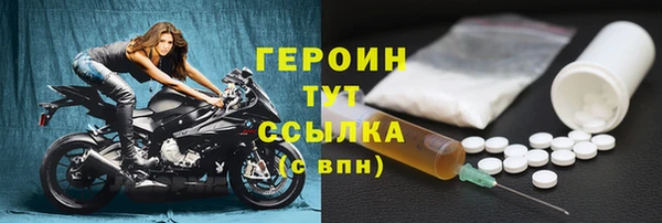 меф VHQ Богородицк