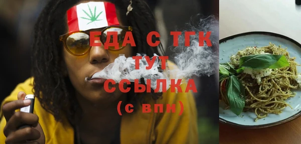 меф VHQ Богородицк