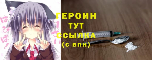 меф VHQ Богородицк