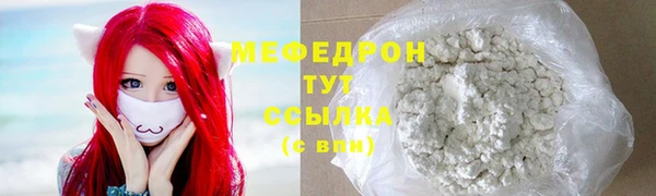 МДМА Богородск