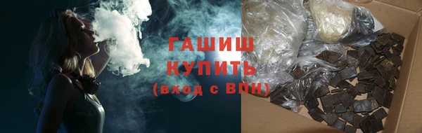 меф VHQ Богородицк