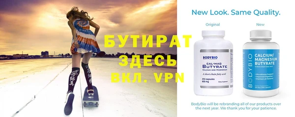 меф VHQ Богородицк