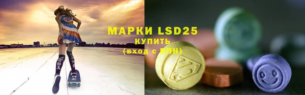 МДМА Богородск