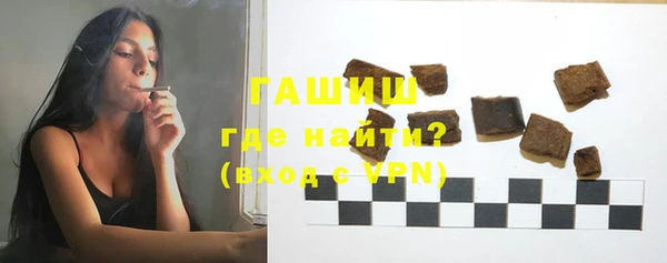 МДМА Богородск