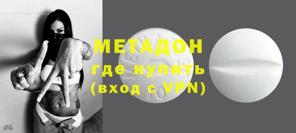 МДМА Богородск