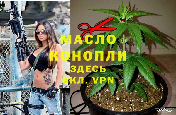 меф VHQ Богородицк