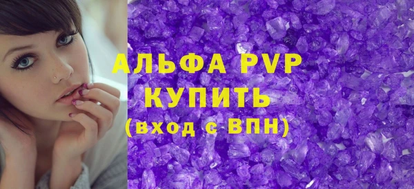меф VHQ Богородицк