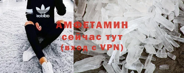 МДМА Богородск