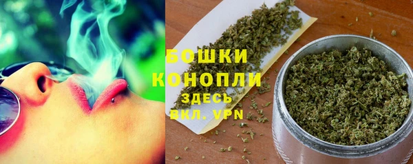 МДМА Богородск