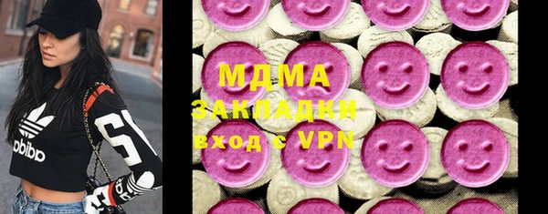 меф VHQ Богородицк