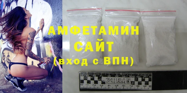 меф VHQ Богородицк