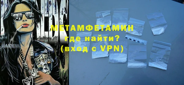 меф VHQ Богородицк