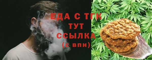 МДМА Богородск