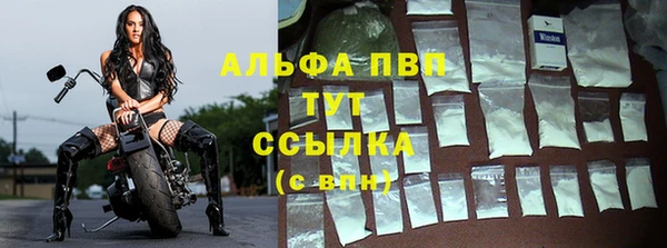 МДМА Богородск
