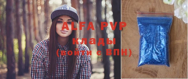 меф VHQ Богородицк
