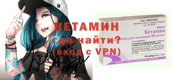 МДМА Богородск
