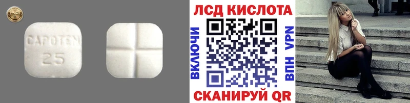 KRAKEN онион  Наро-Фоминск  ЛСД экстази кислота 