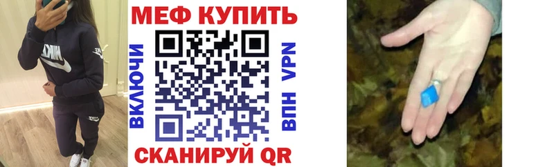 как найти наркотики  Наро-Фоминск  МЯУ-МЯУ 4 MMC 