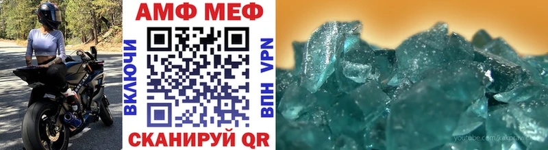 Метамфетамин витя  купить наркотик  blacksprut tor  Наро-Фоминск 