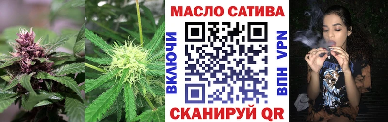 купить наркотик  kraken ССЫЛКА  ТГК гашишное масло  Наро-Фоминск 